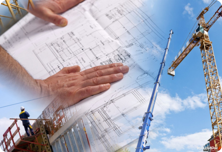 SGM Construction